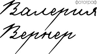 wernervart.com
