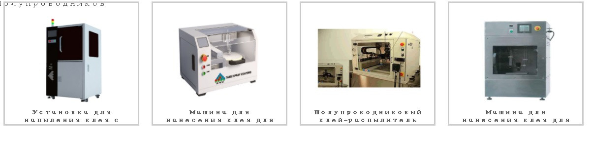 Amga Electronic Equipment Co., Ltd. Vito-technics,ru