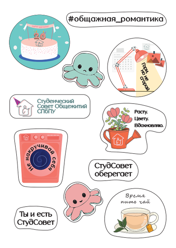 ARTCAMP. Главная