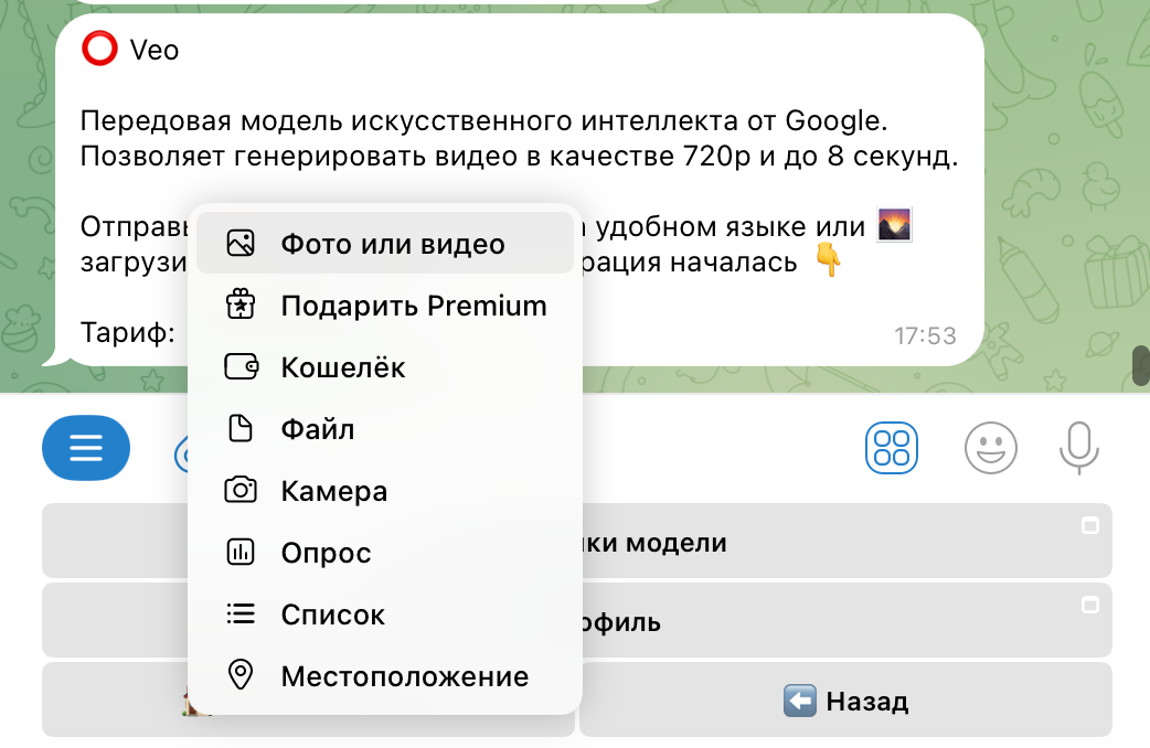 Как повторить тренд по фильму «Крик» на тему Хэллоуина со своим лицом и анимировать. Нейрокреатор Сербия, Нови-Сад