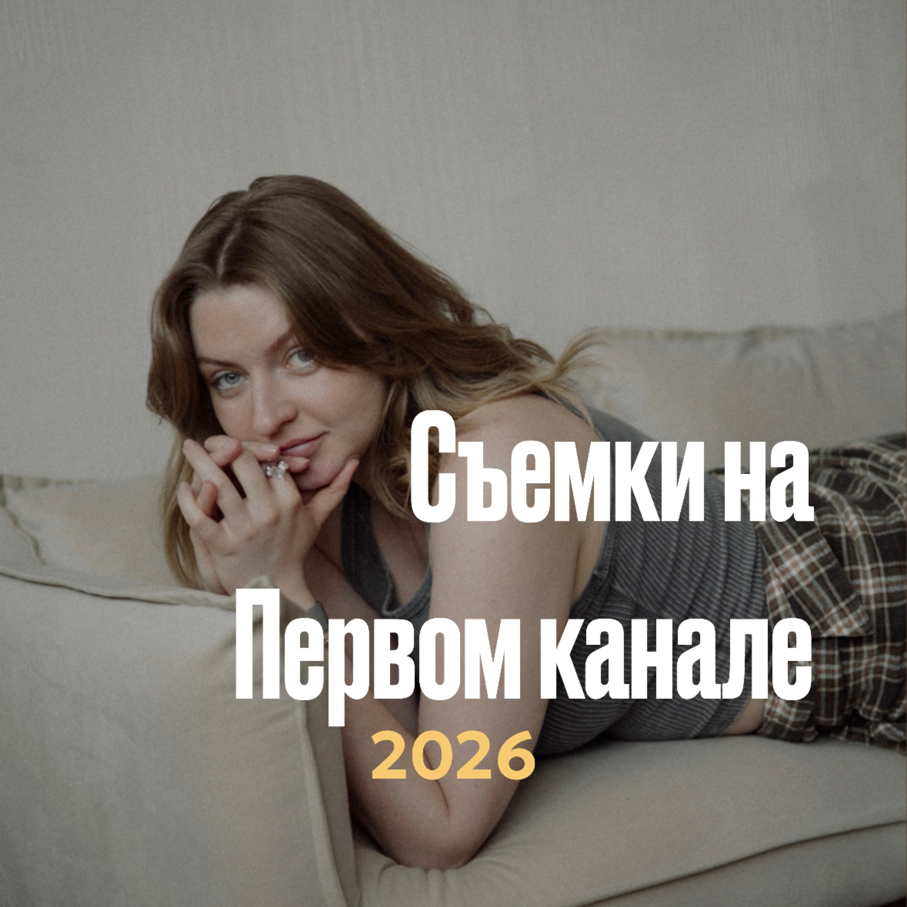 Обо мне. Фотограф НатаФото (Наталья Яковенко) Дмитров Москва Питер