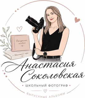 sokolovskayafoto.ru