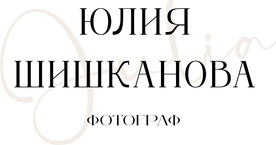 yuliya-shishkanova.ru