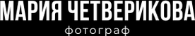 chetverikova-mariya.ru