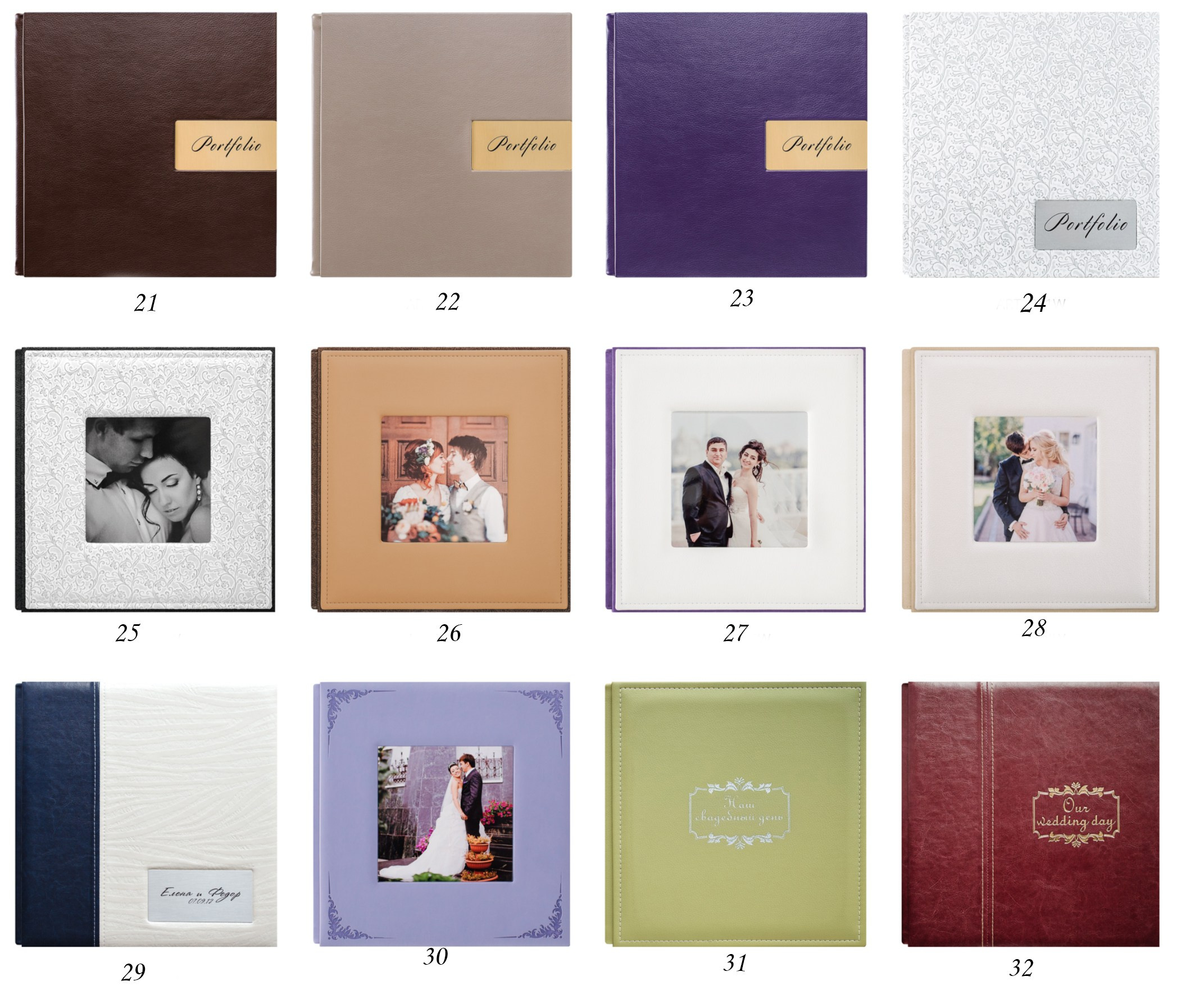 Фотокниги. Phototsareva.ru