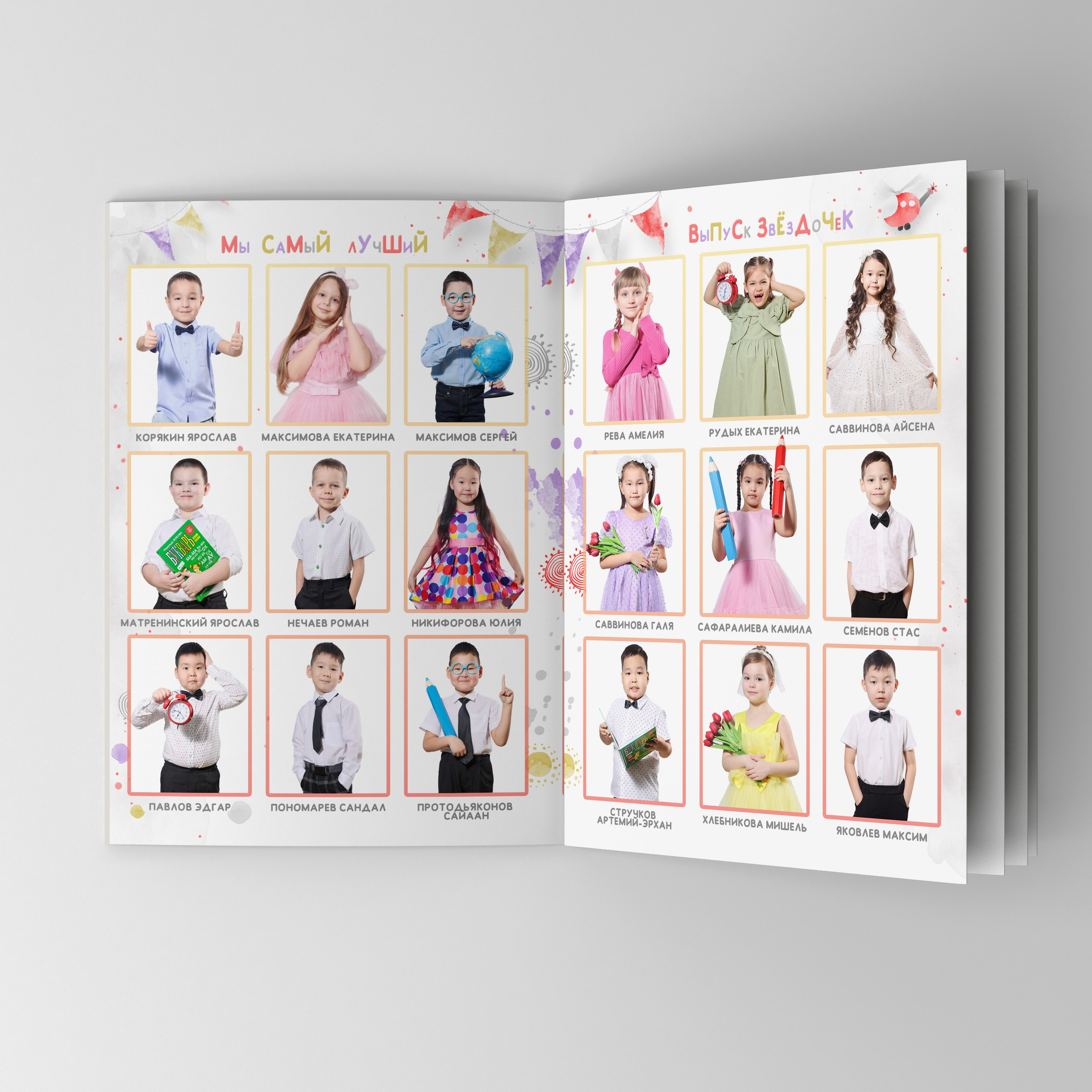 Альбом Медиум. Школьный фотограф Данилова Виктория, г. Якутск