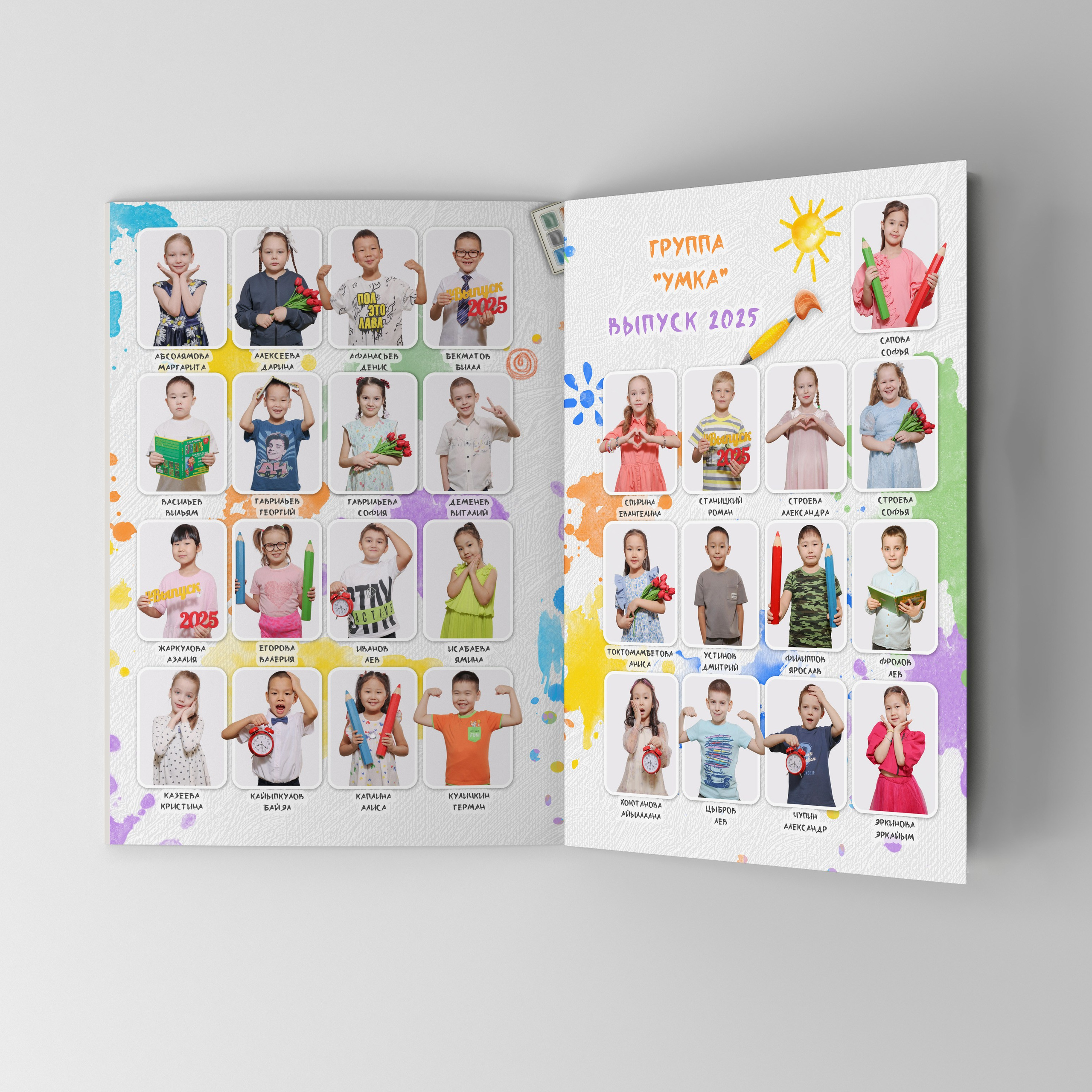 Планшет. Школьный фотограф Данилова Виктория, г. Якутск