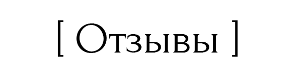 Свадебный фотограф в Красноярске