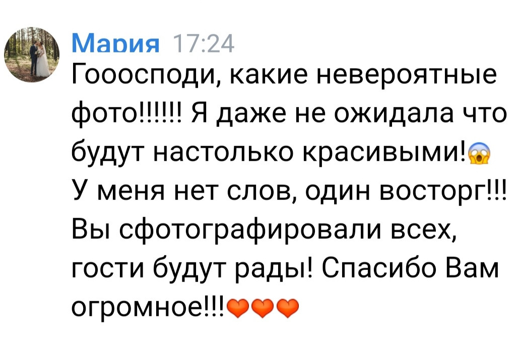 Фотограф в Санкт-Петербурге, — Евгения Солнцева