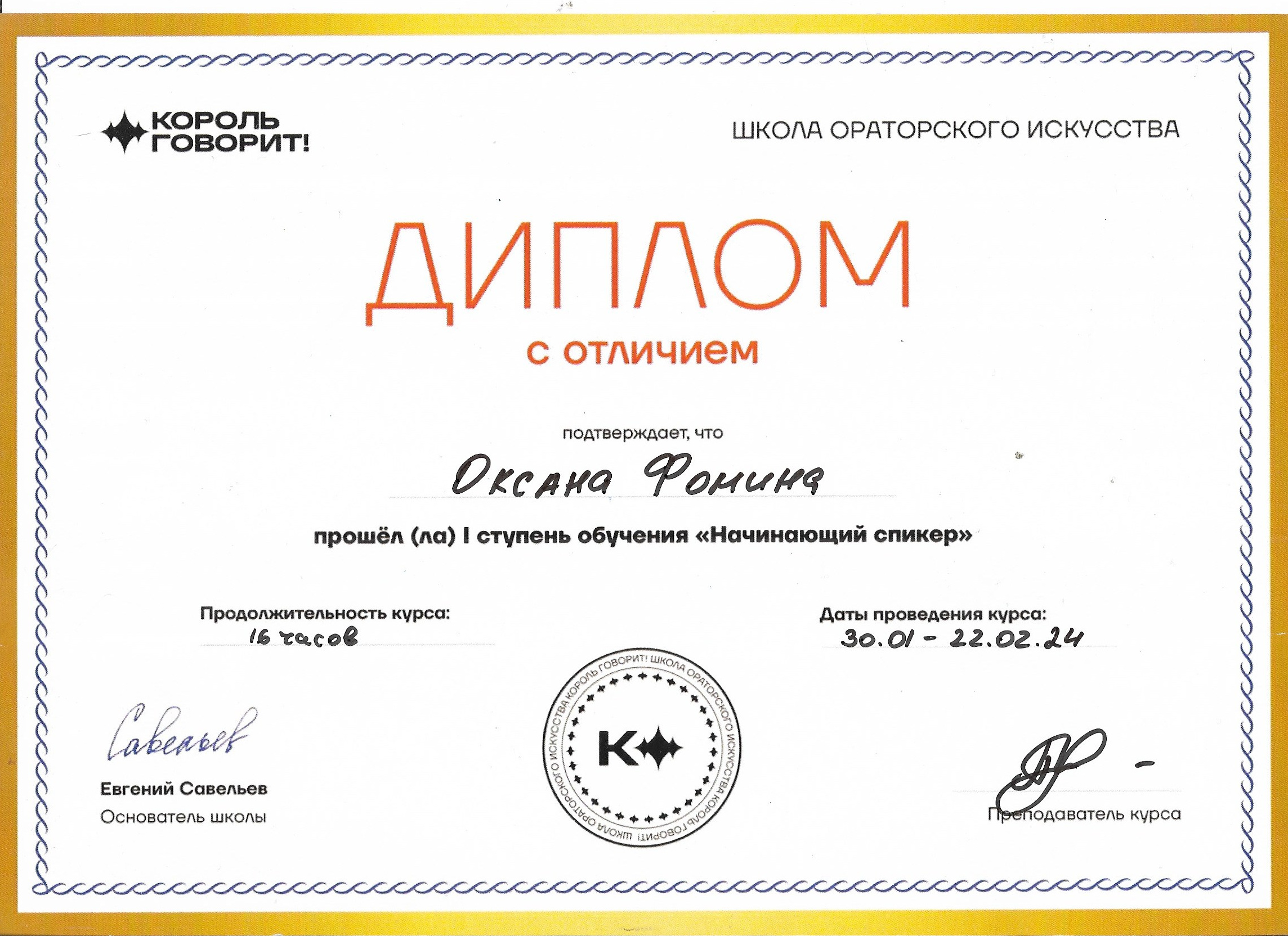 Профессиональный фотограф в Самаре: Фомина Оксана. Фомина Оксана - профессиональный фотограф в Самаре