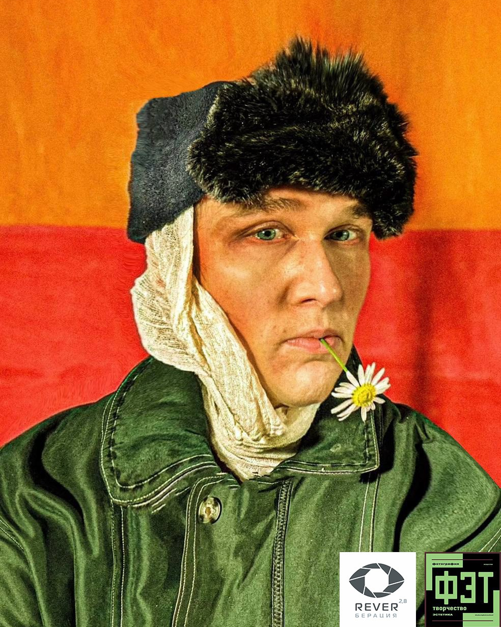 Альбом 07.12.25 проект ФЭТ