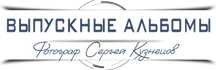 albumsamara.ru