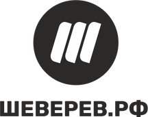 шеверев.рф