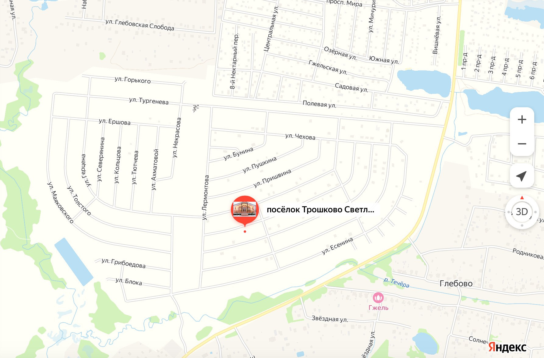 Контакты. Загородная фотостудия фотопространство в Раменском районе Гжель