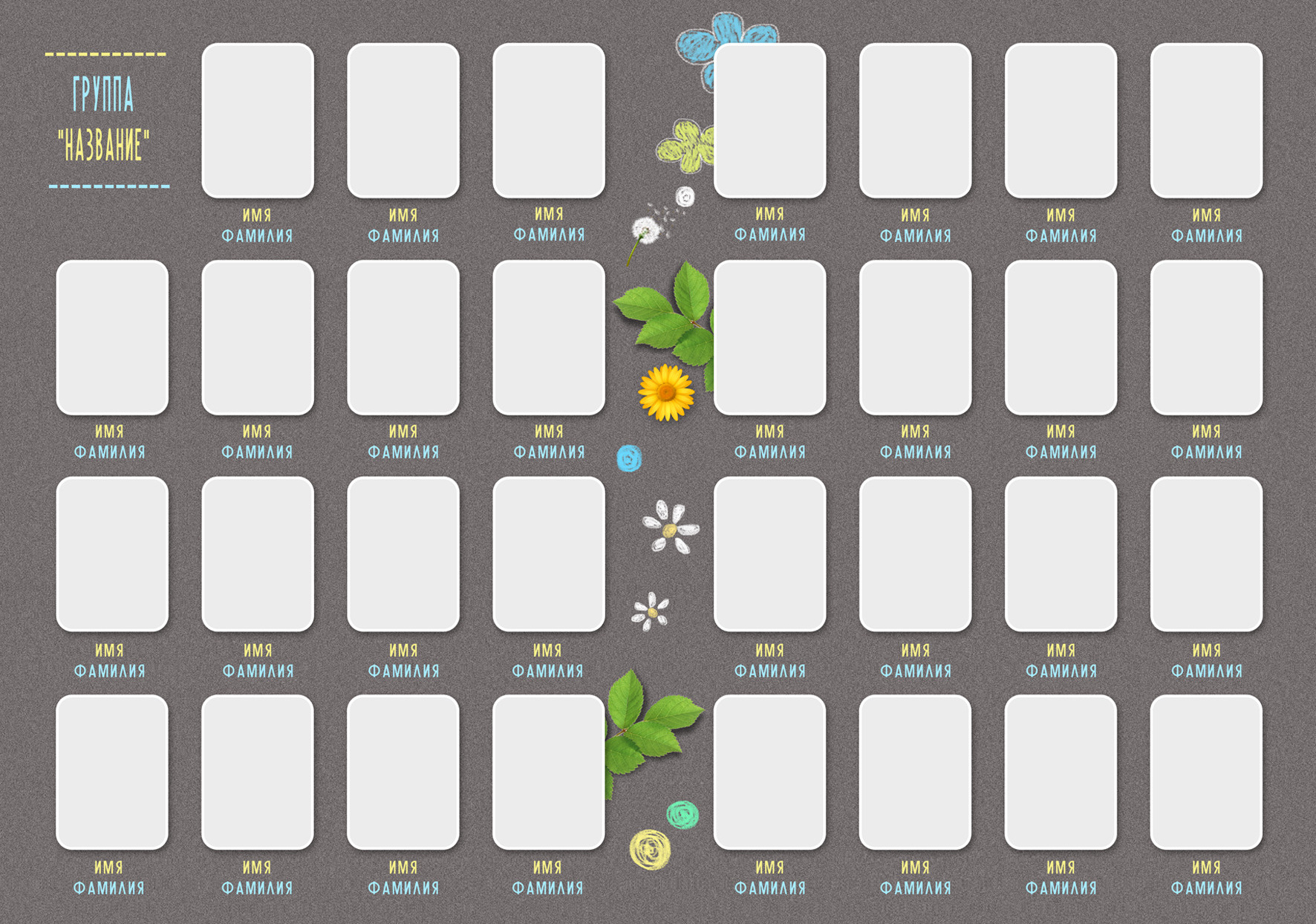 Выпускной/Альбомы. Меня зовут Марина Бастрикова