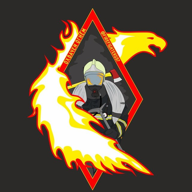 Канал "Охвачен огнём" пожарного Александра Таратынова.