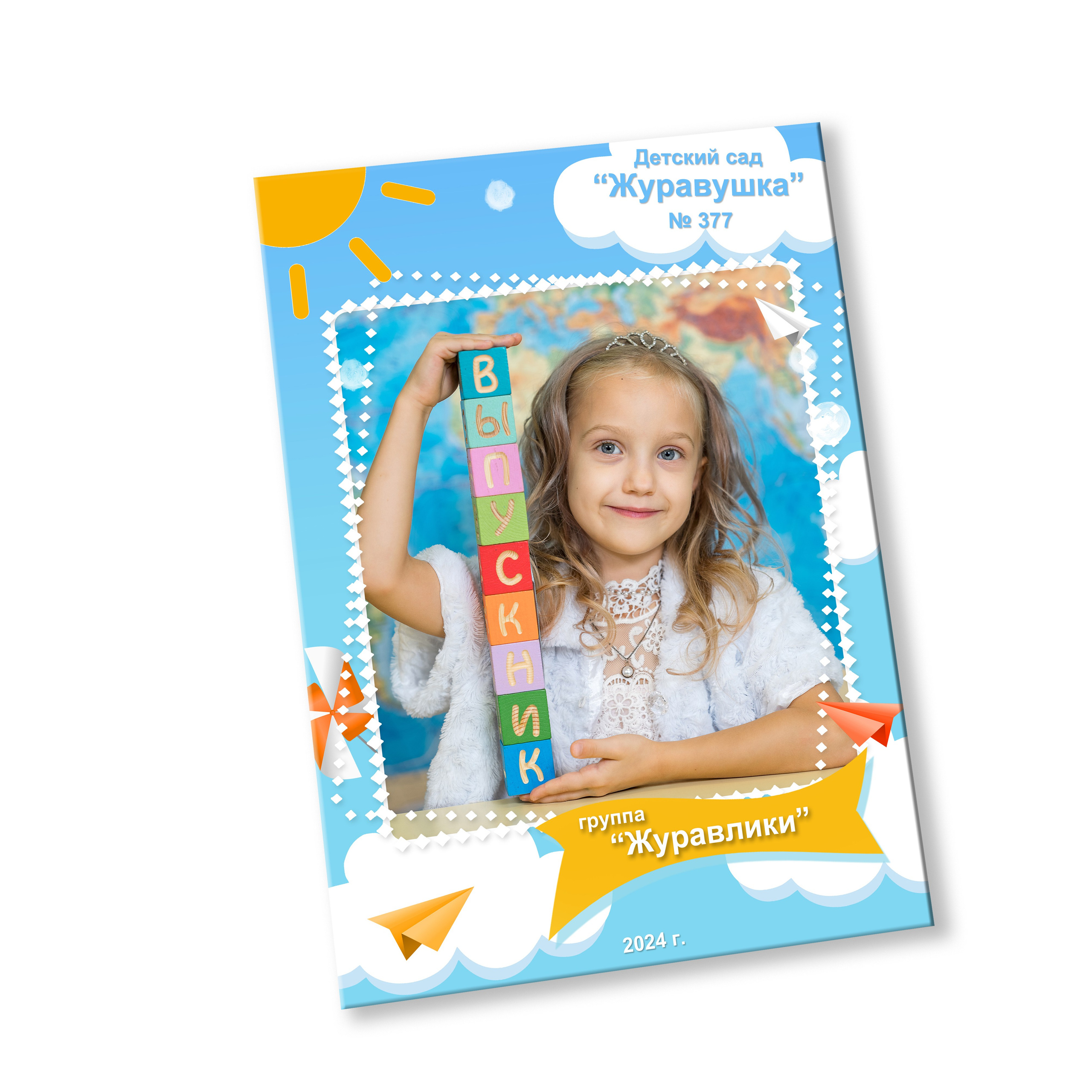 Дизайны. Выпускные альбомы в Перми