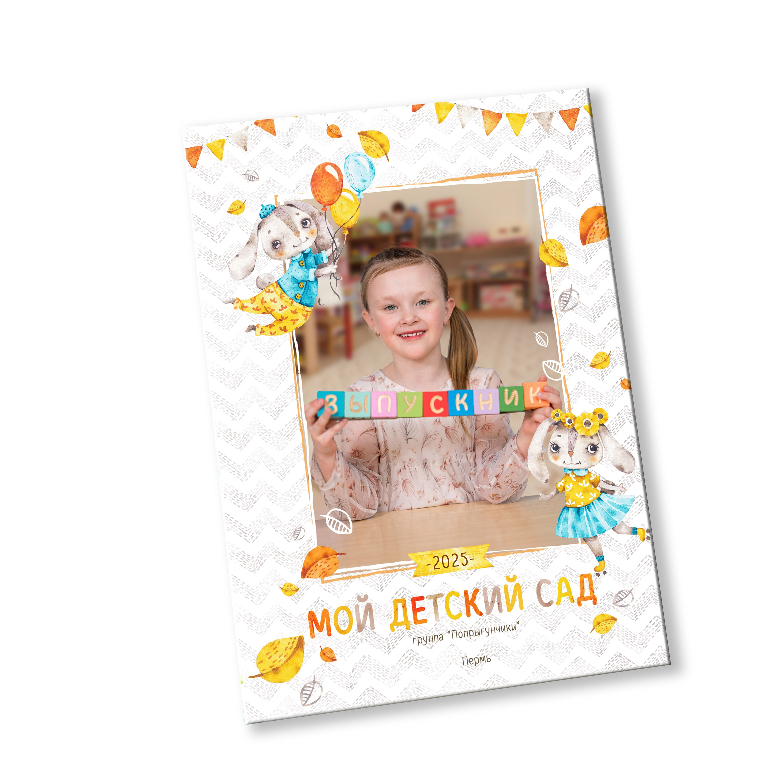 Дизайны. Выпускные альбомы в Перми