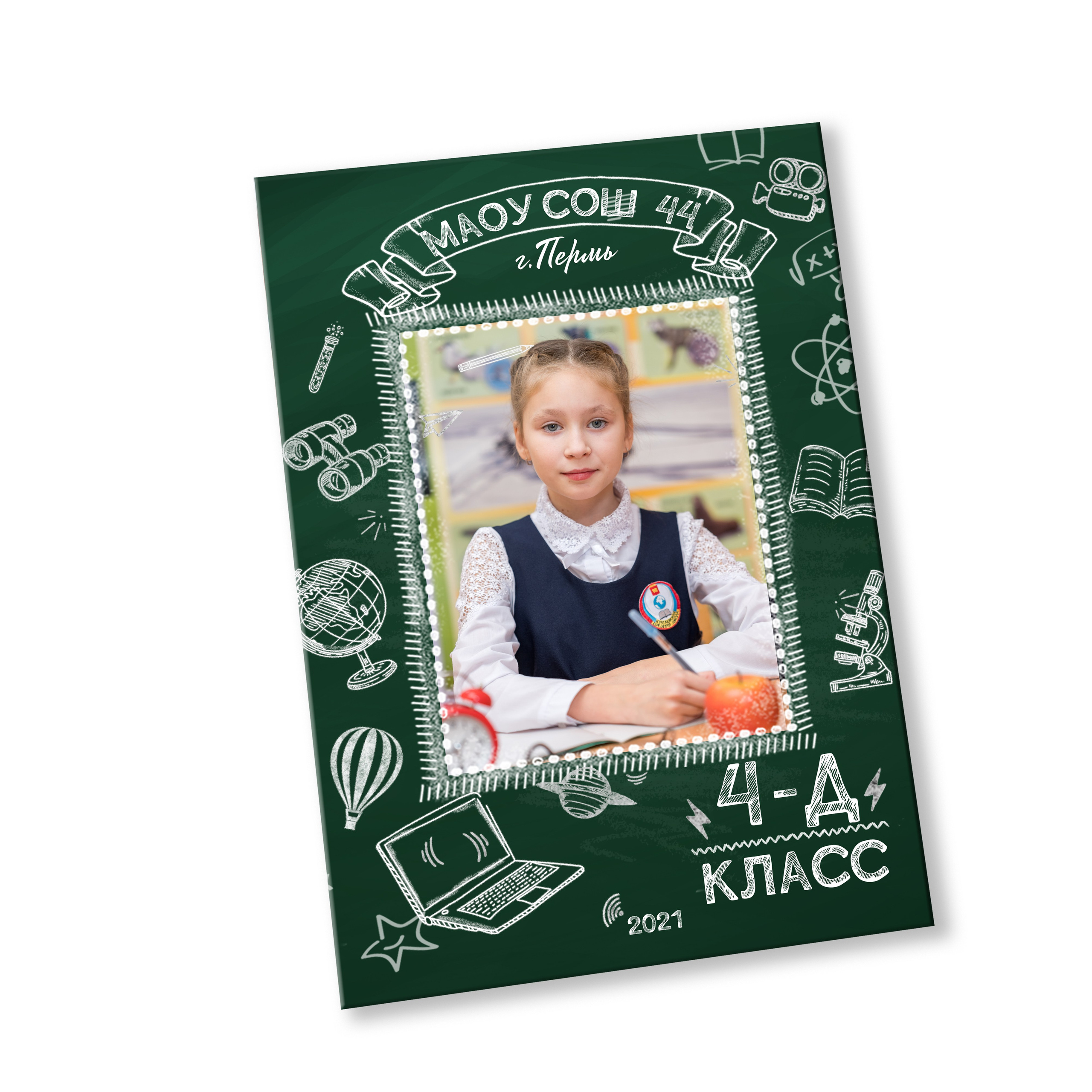 Начальная стандарт. Выпускные альбомы в Перми