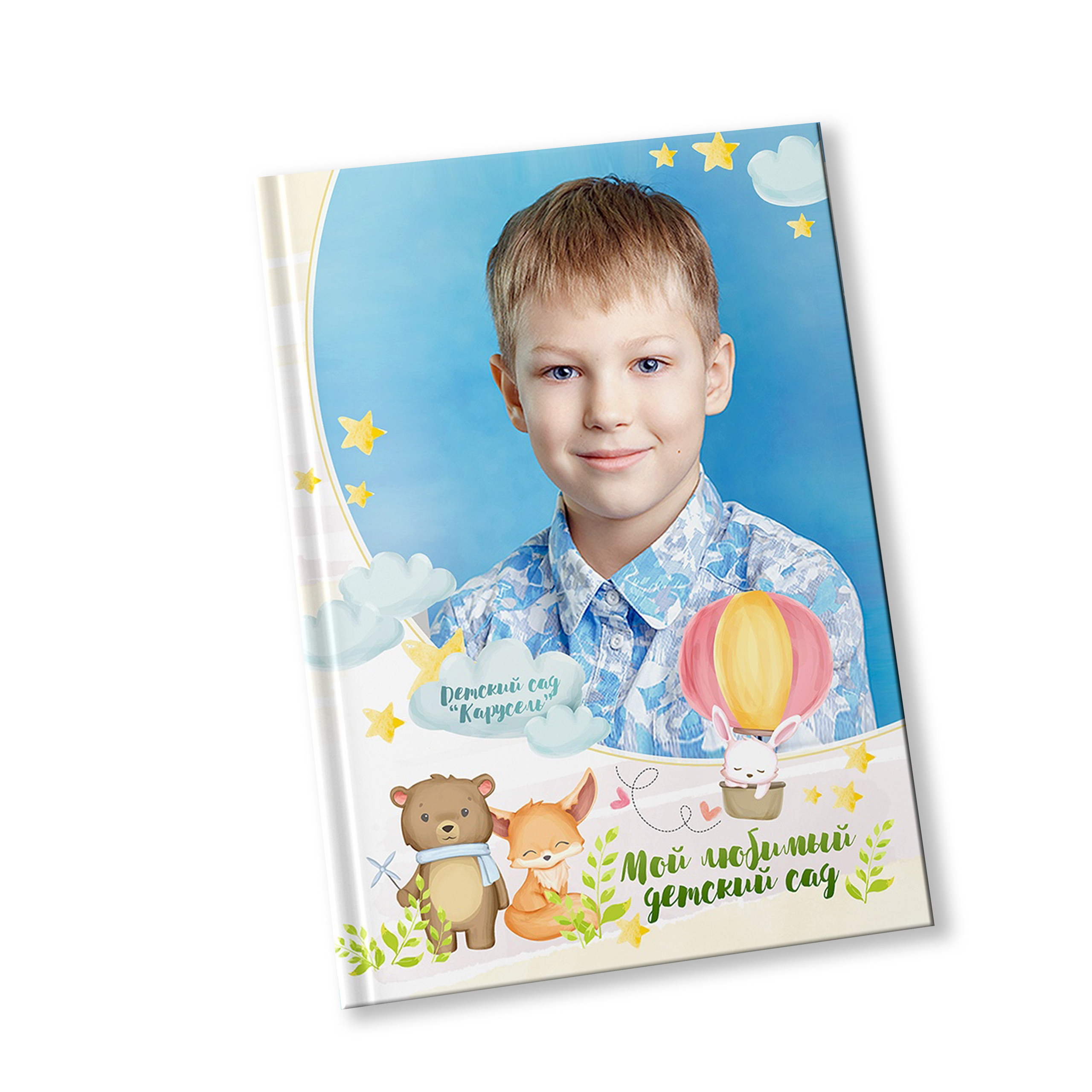 Садик ПРЕМИУМ. Выпускные альбомы в Перми