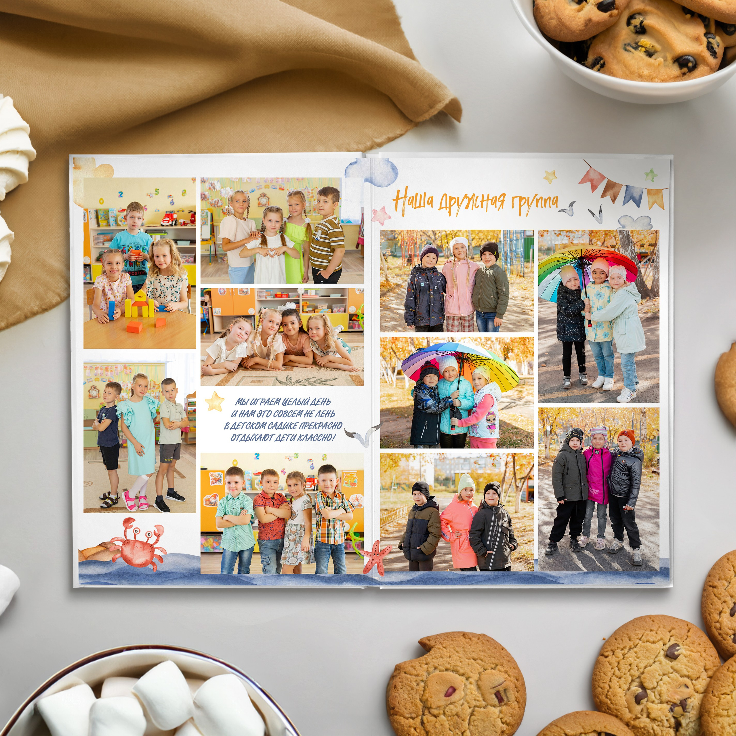 «В садике». Студия выпускных альбомов Ольги Тушковой в городе Каменск-Уральский, Екатеринбург