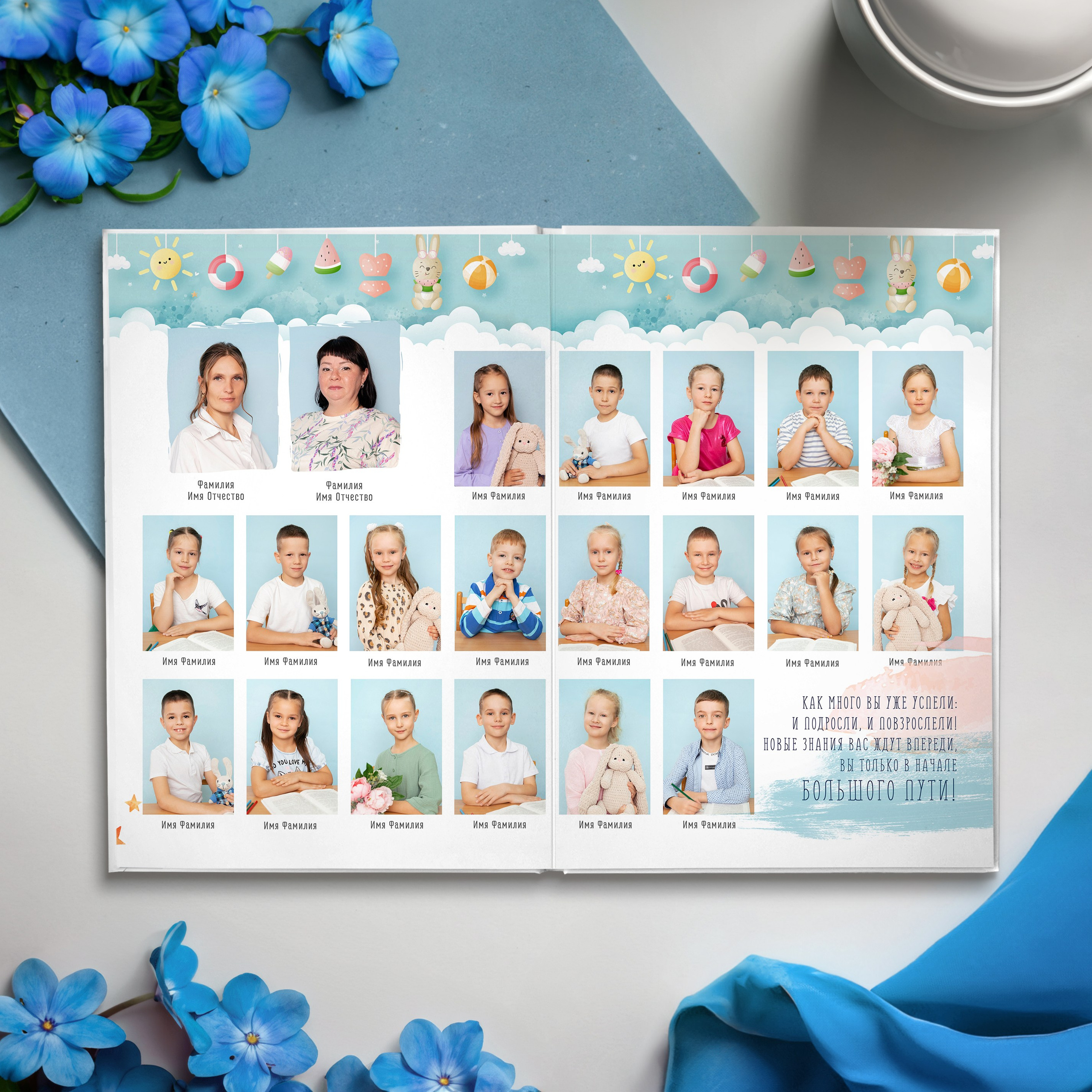 История детства. Студия выпускных альбомов Ольги Тушковой в городе Каменск-Уральский, Екатеринбург