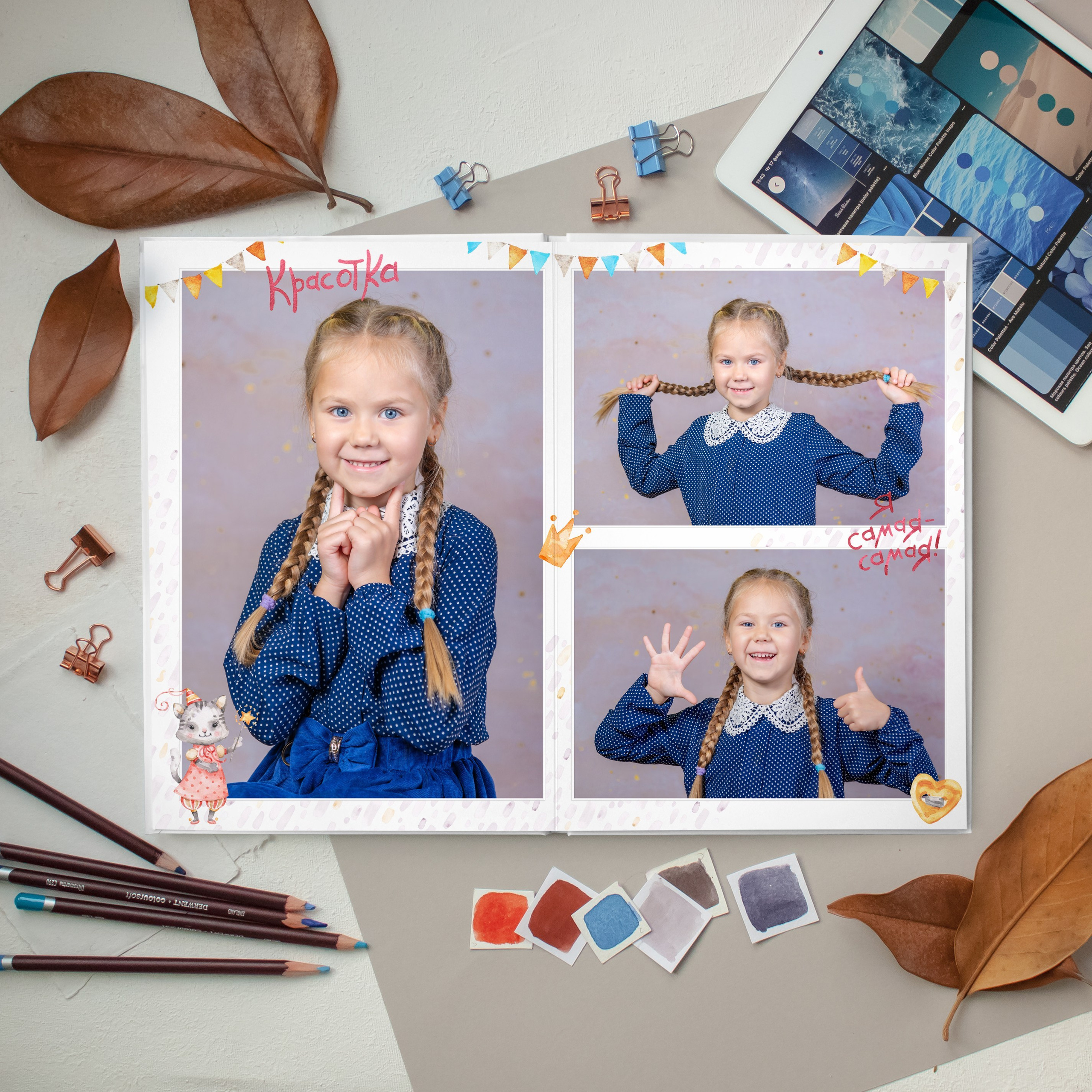 Выпускные альбомы Волгоград. Современные фотокниги с оживающими фотографиями. Фотограф Екатерина Луценко