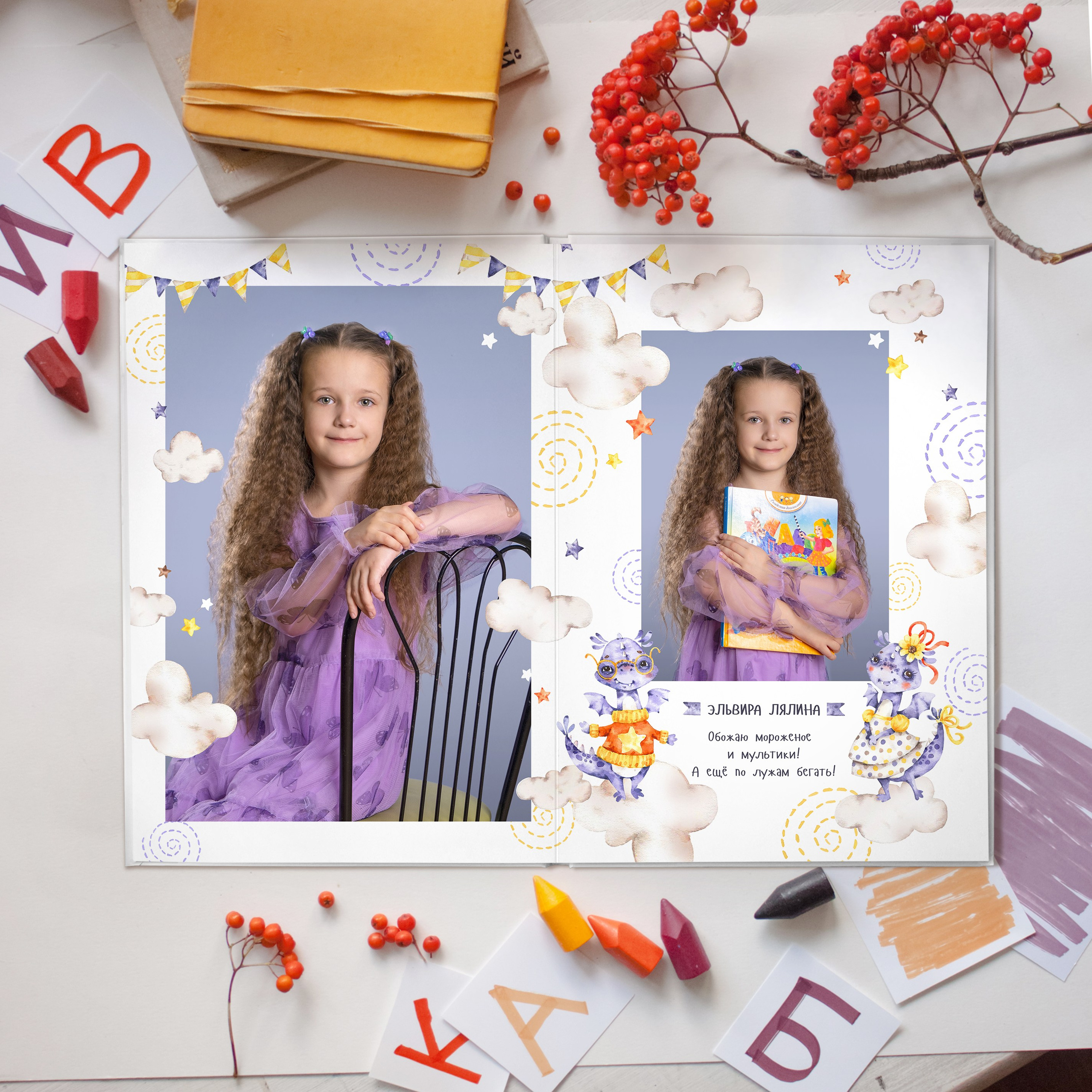 Фотоальбом «Дракоши». Фотограф и видеограф Софья Бурляева в Санкт-Петербурге