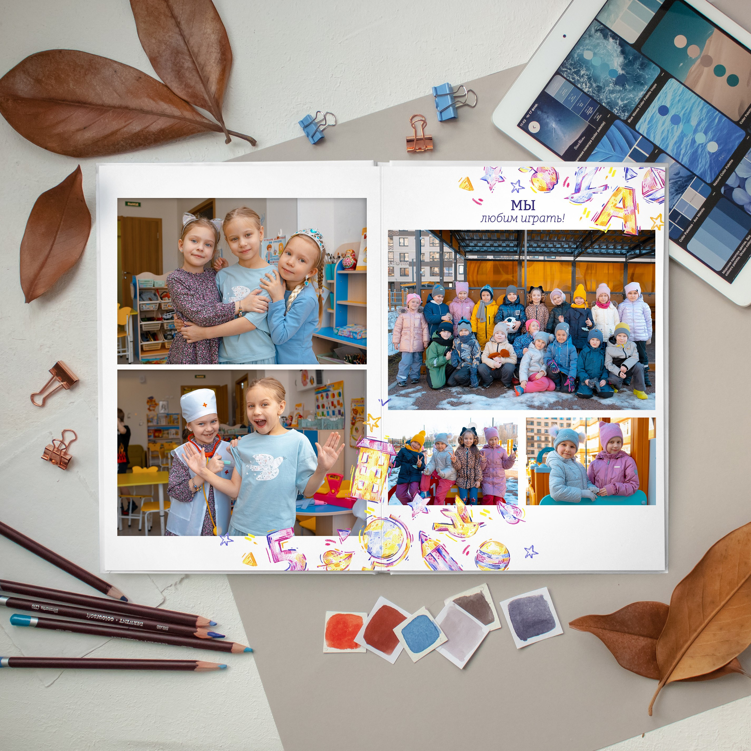 Фотоальбом «Рисунки». Фотограф и видеограф Софья Бурляева в Санкт-Петербурге