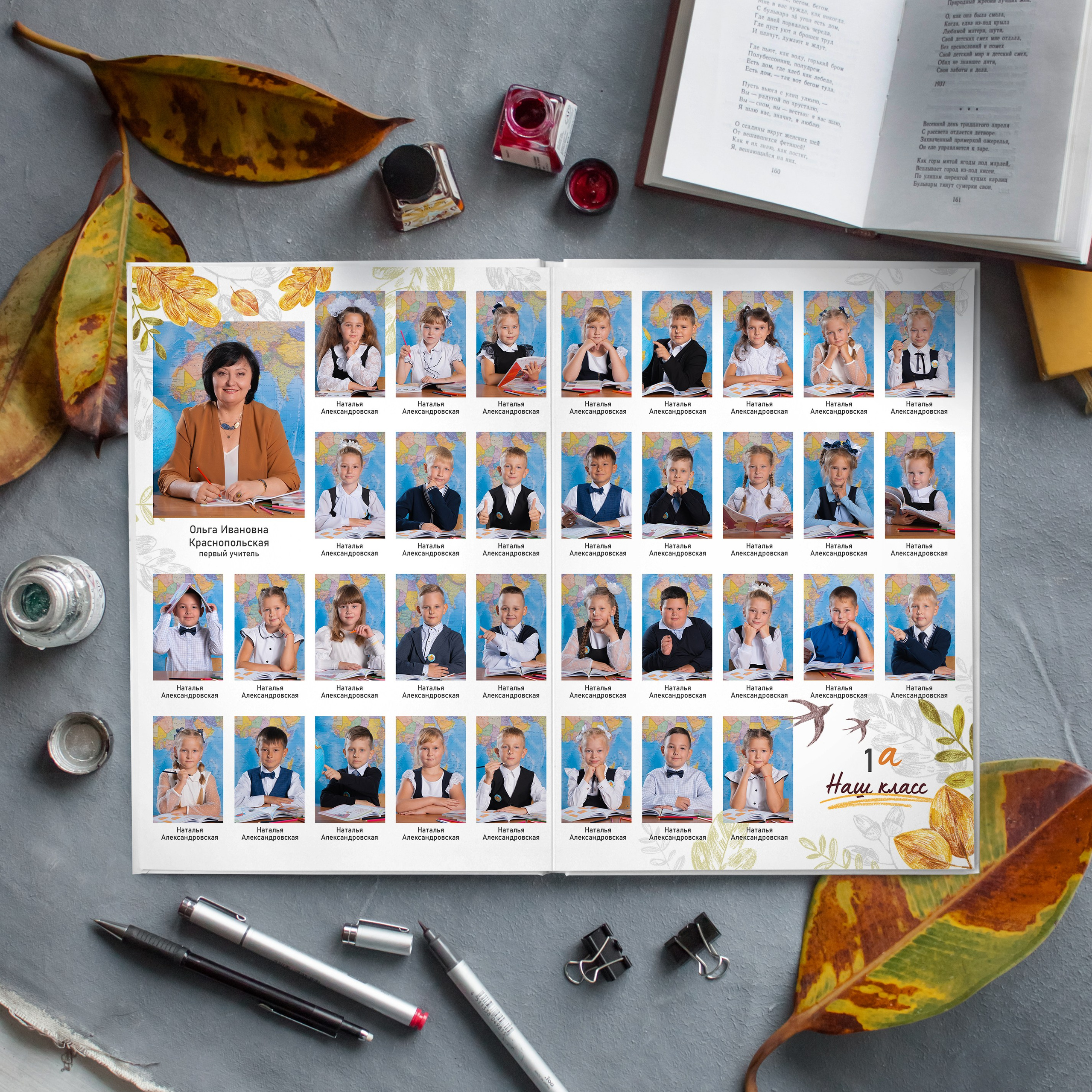 Фотоальбом «Осень». Фотограф и видеограф Софья Бурляева в Санкт-Петербурге