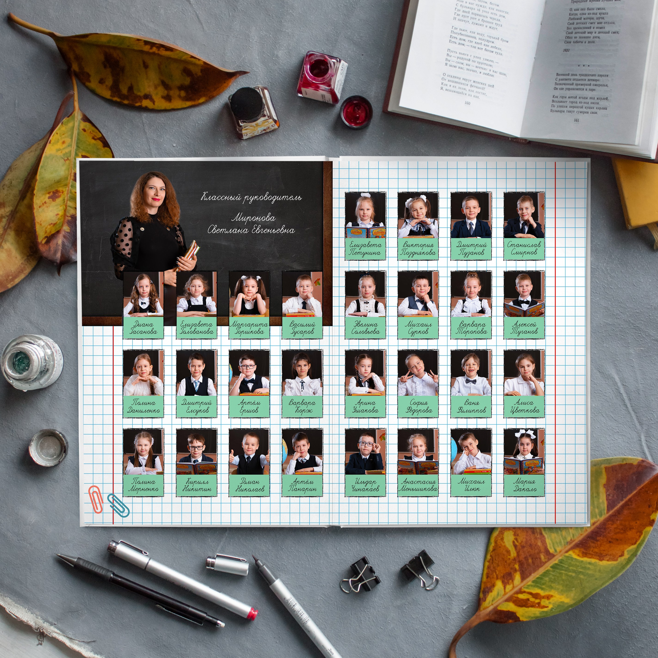 Фотоальбом «Тетрадь». Фотограф и видеограф Софья Бурляева в Санкт-Петербурге