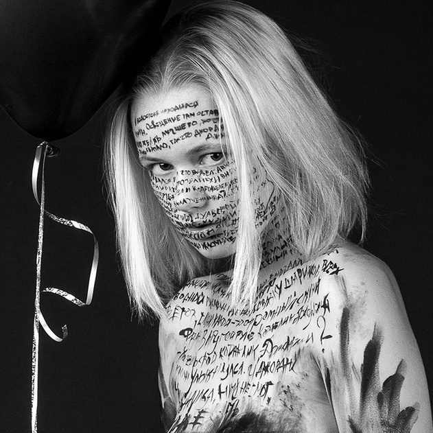 Я танцую со своими демонами. Фотограф в Нячанге — Данил Прокопенко