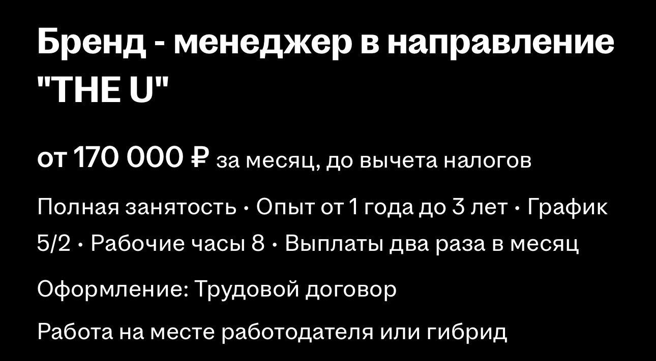 Курс бренд-менеджмента с нуля: обучение профессии за 8 недель | Александра Дмитриева