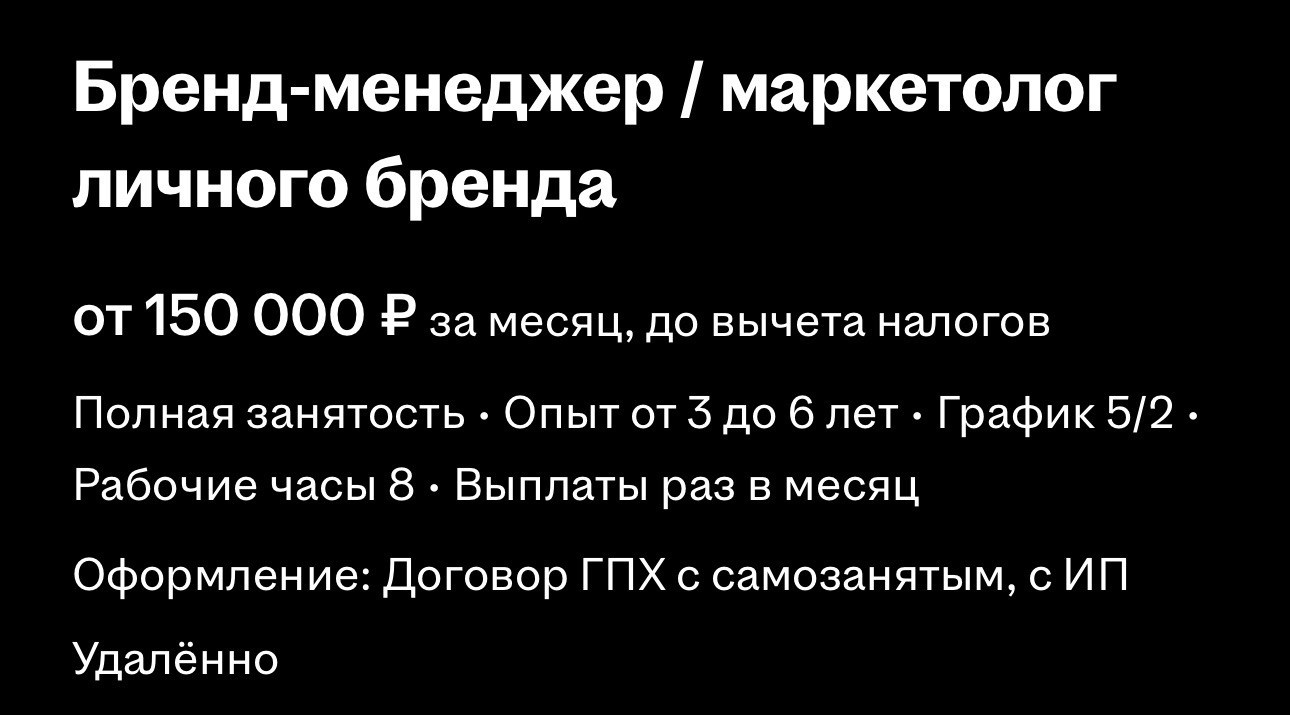 Курс бренд-менеджмента с нуля: обучение профессии за 8 недель | Александра Дмитриева