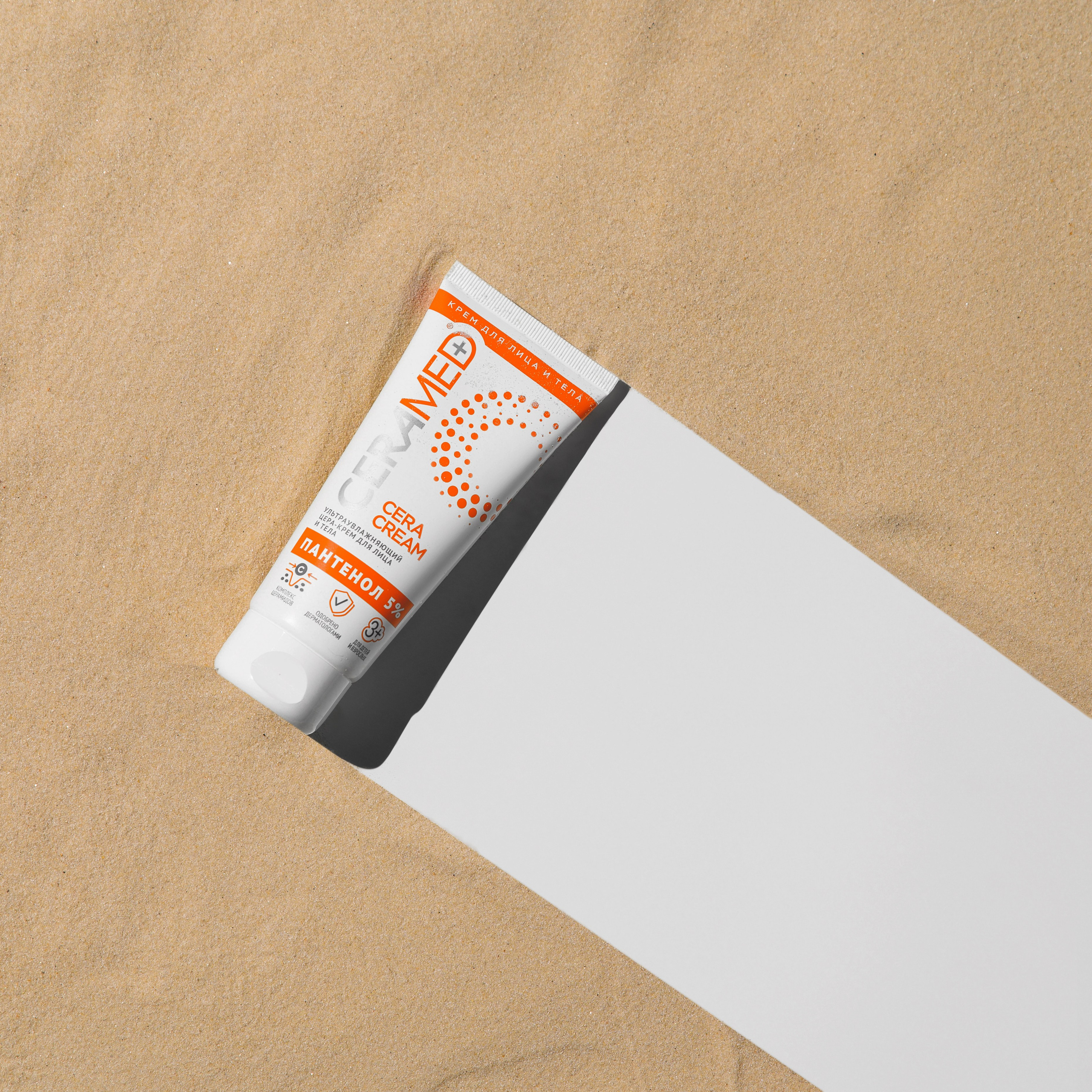 Фото для маркетплейсов. Предметный и портретный фотограф в Туле. Юлия Даниленко