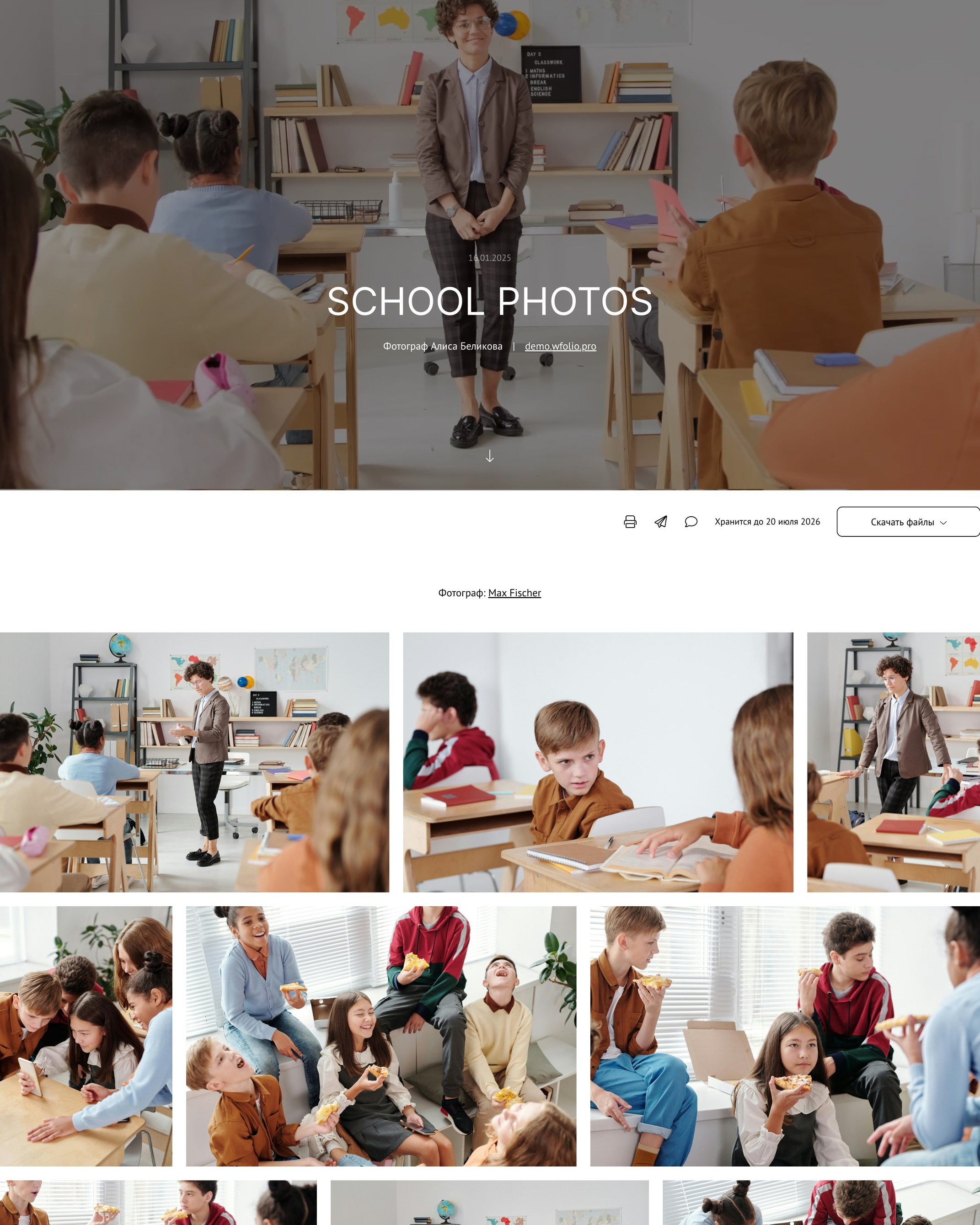 Примеры галерей со школьными фотосессиями от Wfolio
