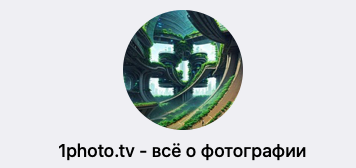 Проекты. Фотограф Константин Шамин