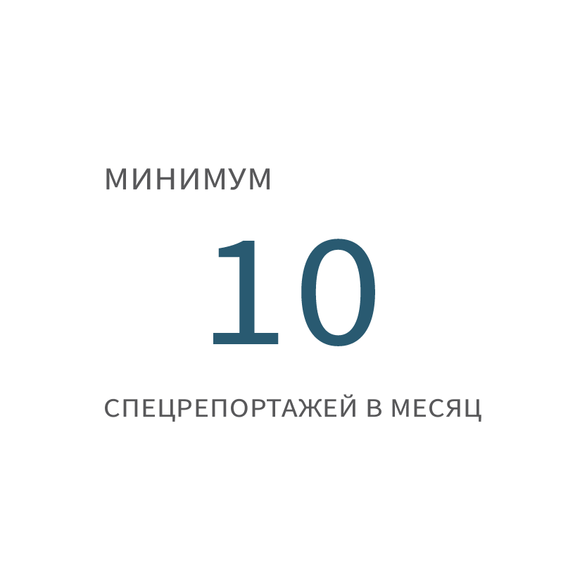 Сочинский городской интернет-портал