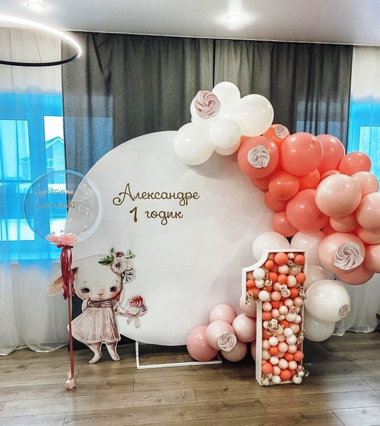 Цифра для аэромазайки. Студия праздничного декора