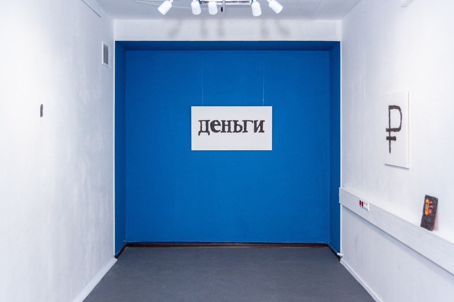 Облунение. Artist Oleg Semenovykh