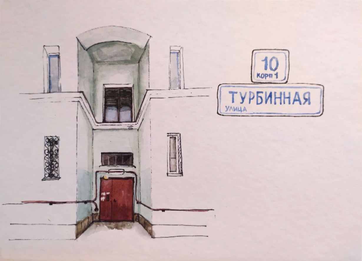 Лаборатория Нарвская застава