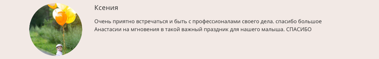 Новый год. Семейный и детский фотограф в Иркутске Анастасия Сыроватская