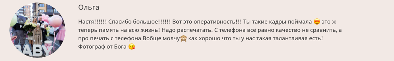 Выписка из роддома в Иркутске — где заказать, портфолио, цены. Семейный и детский фотограф в Иркутске Анастасия Сыроватская