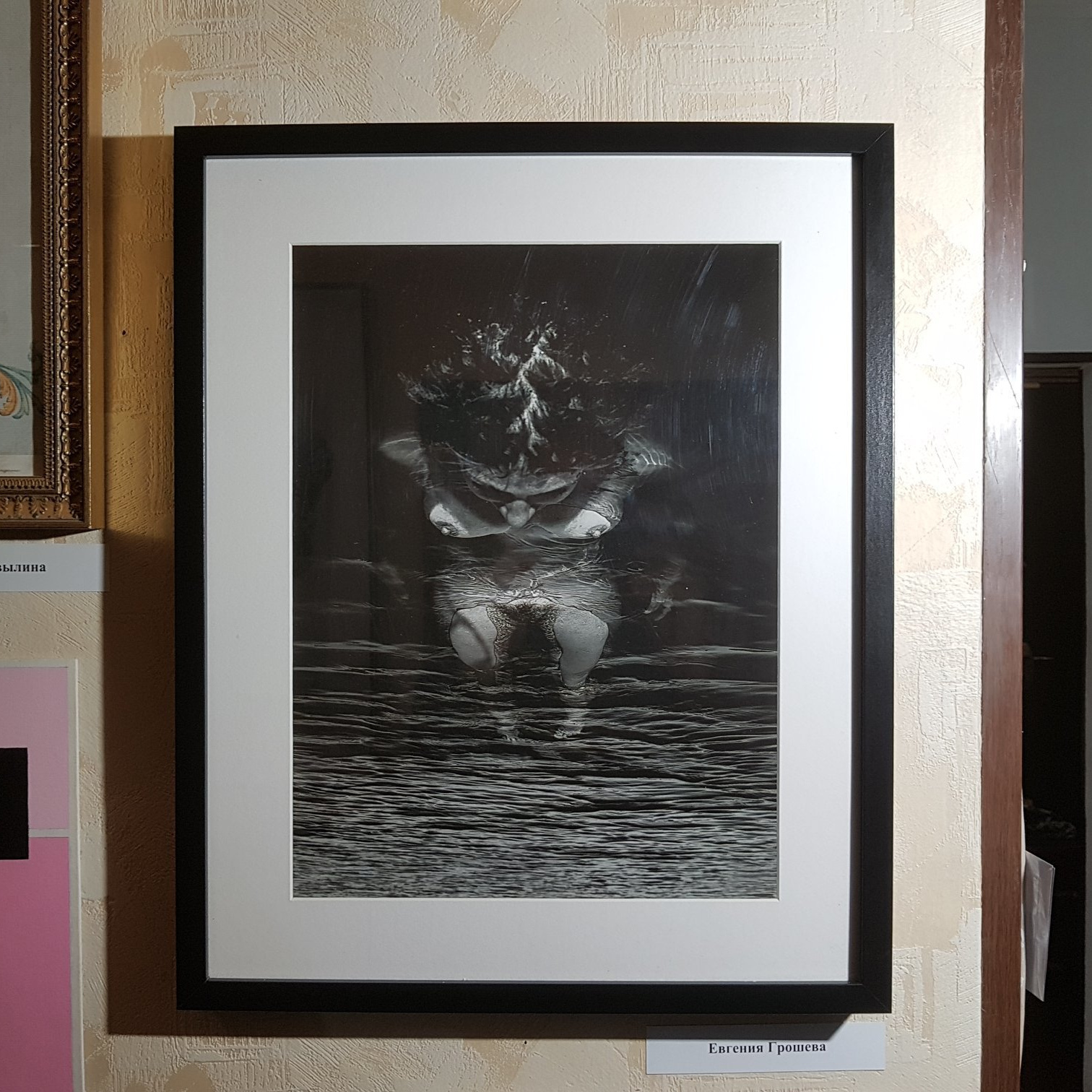 Exhibitions. Фотограф Женя Грош в Москве