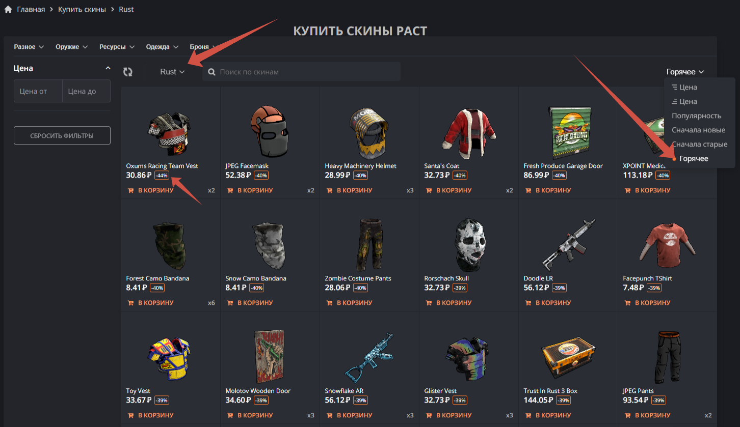 Пополнить стим. Билды и гайды по Path of Exile и Path of Exile 2