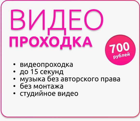 Цены на фото видео для маркетплейсов. Фотосъёмка для марктеплейсов Studio 11.11