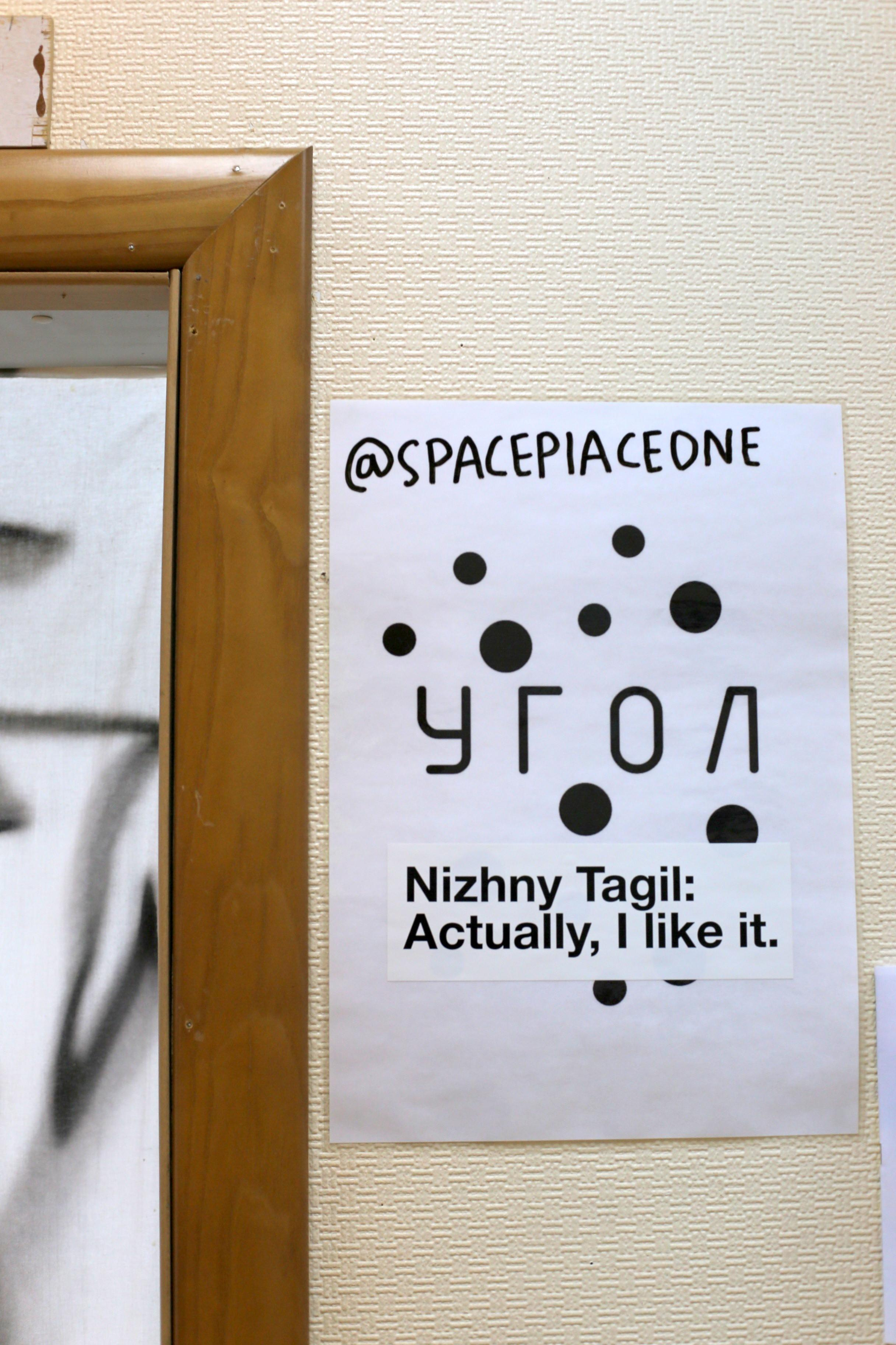 Персональная выставка — @spaceplaceone Gallery (Нижний Тагил, Россия). Екатерина Васильева художник, куратор и преподаватель