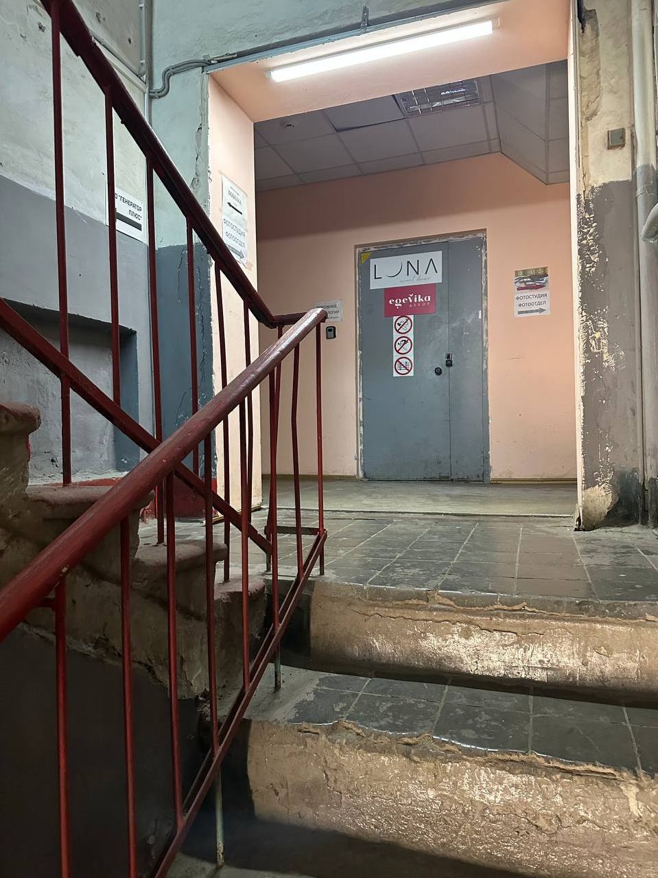 Фотостудия «Импульс» Саратов. Фотостудия в Саратове. Фотограф в Саратове