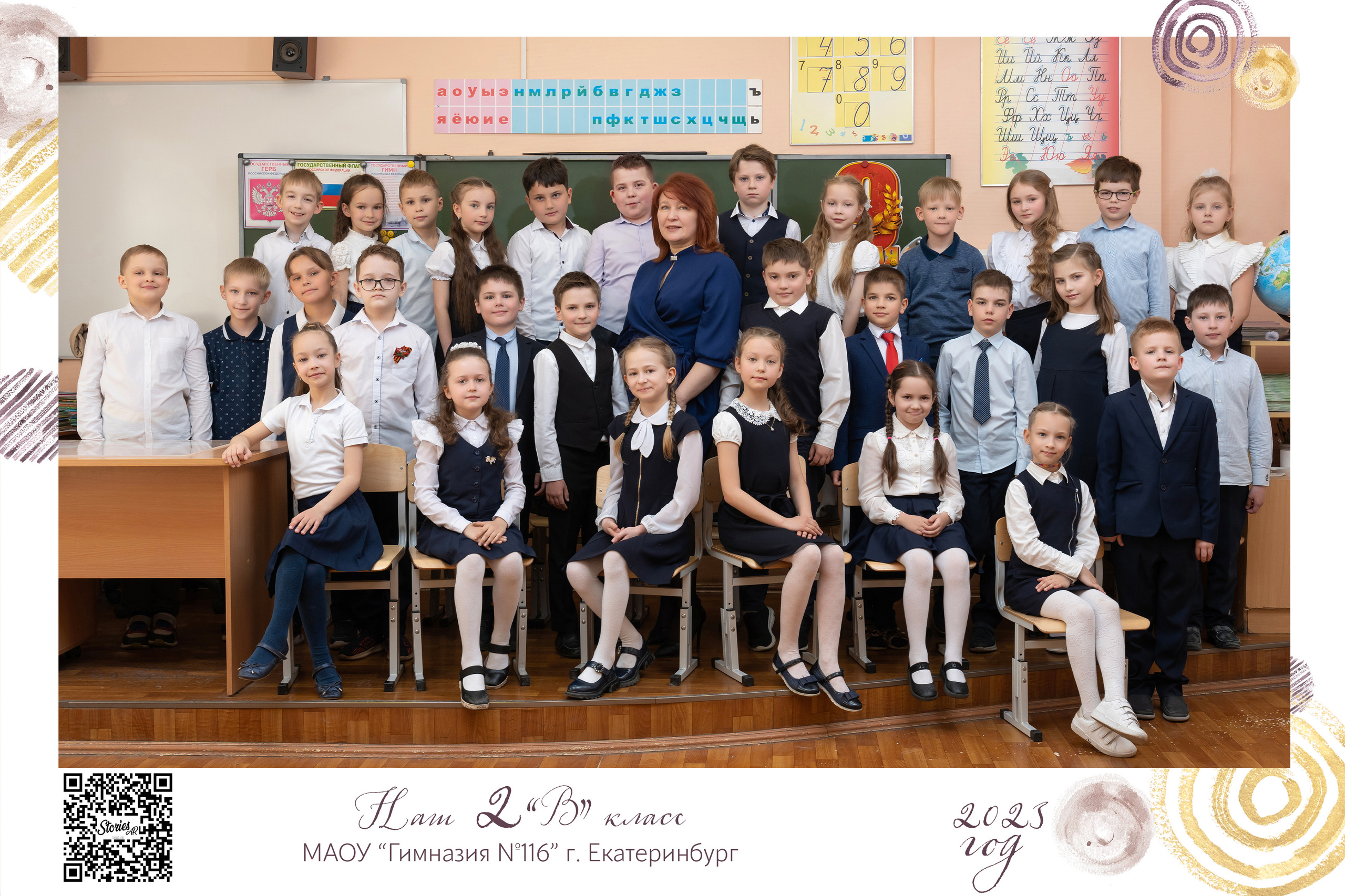 Фотосъемка 1 сентября 2022. Фотограф в детский сад в Екатеринбурге, выпускные альбомы Юлия Умерова