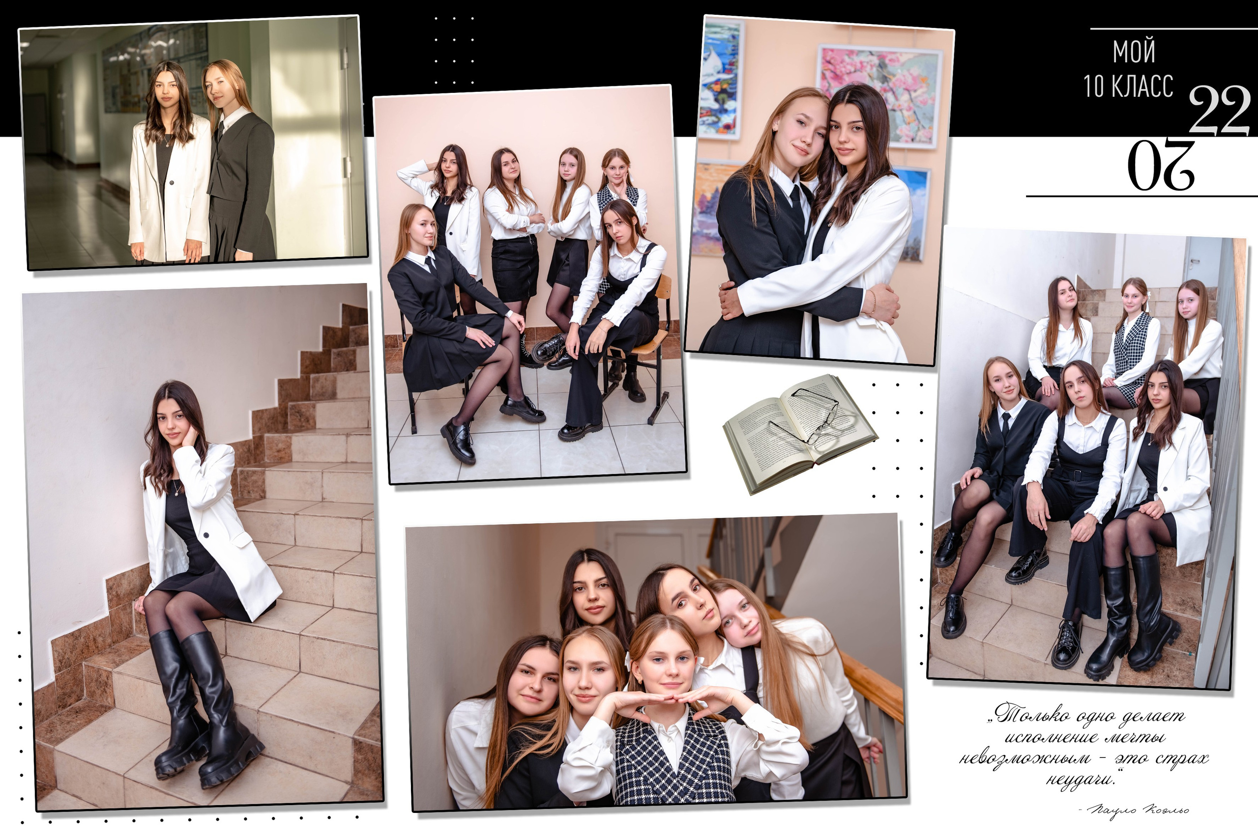 Стоимость и варианты школьных фотографий. Семейный и детский фотограф Татьяна Перевалова